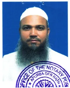 মোঃ ওমর ফারুক