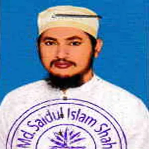 মোঃ সরোয়ারুল আলম