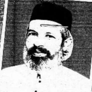 মোঃ নূরুল আমীন