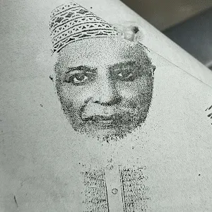 এস, ইউ ,এম, রুহুল আমিন ভূঁইয়া