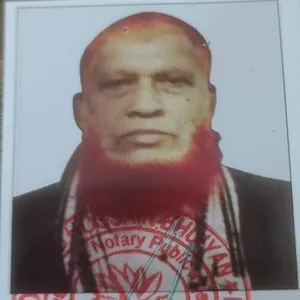 মোঃ আমির হোসেন ফরায়েজী